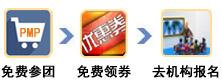 baomingliucheng